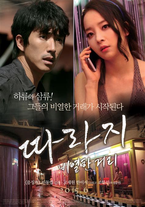 watch korean movies online